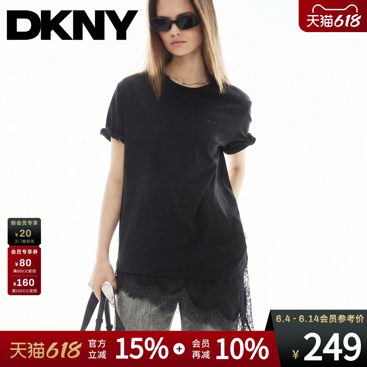 【100%棉】DKNY唐可娜儿26夏季新款短袖T恤女蕾丝拼接鱼骨袖上衣