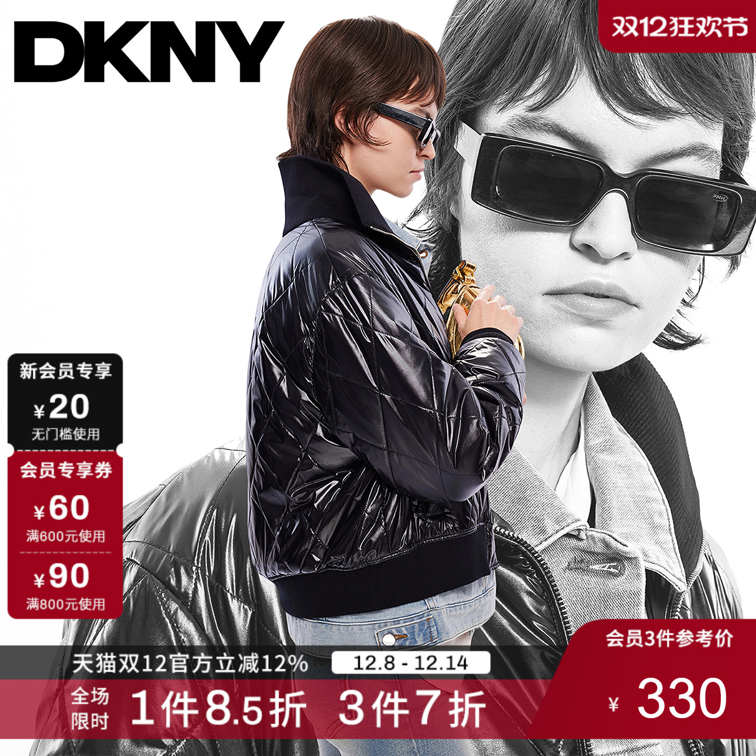 DKNY唐可娜儿25秋冬女装保暖复古纯色针织拼接菱格纹绗缝棉服外套