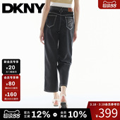 长裤 女微喇阔腿直筒休闲时尚 子 九分牛仔裤 DKNY唐可娜儿26春夏新款