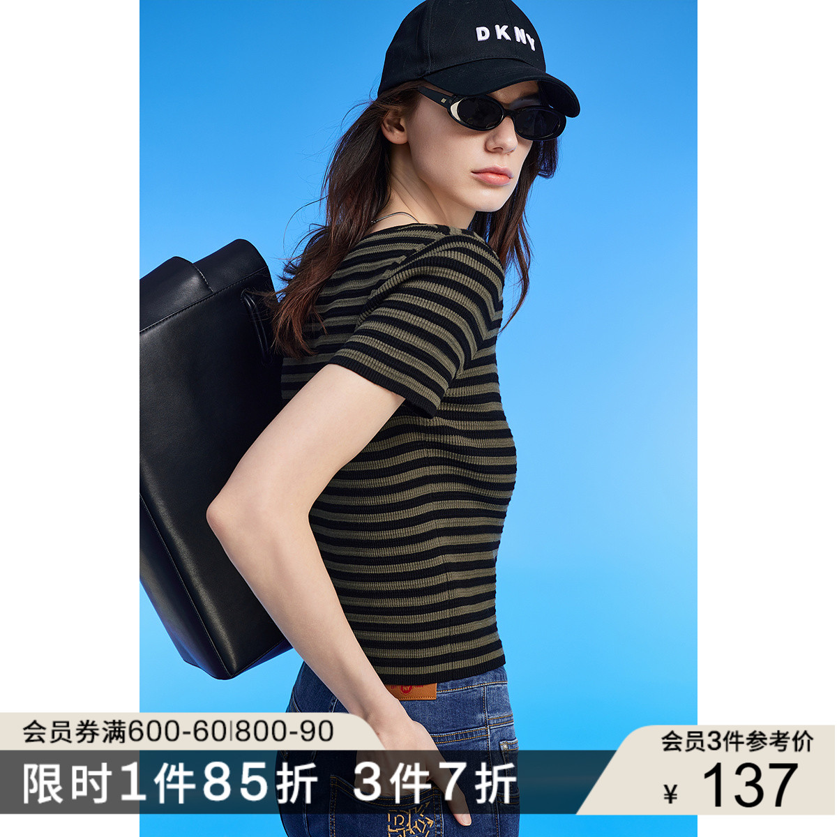 时尚先锋，重塑经典