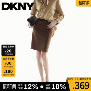 半身裙子女士仿麂皮绒直筒深咖简约时尚 DKNY唐可娜儿26夏季 新款