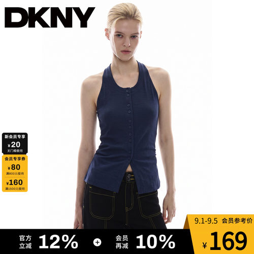 DKNY唐可娜儿美式挂脖吊带背心女夏季辣妹收腰显瘦修身外穿上衣女