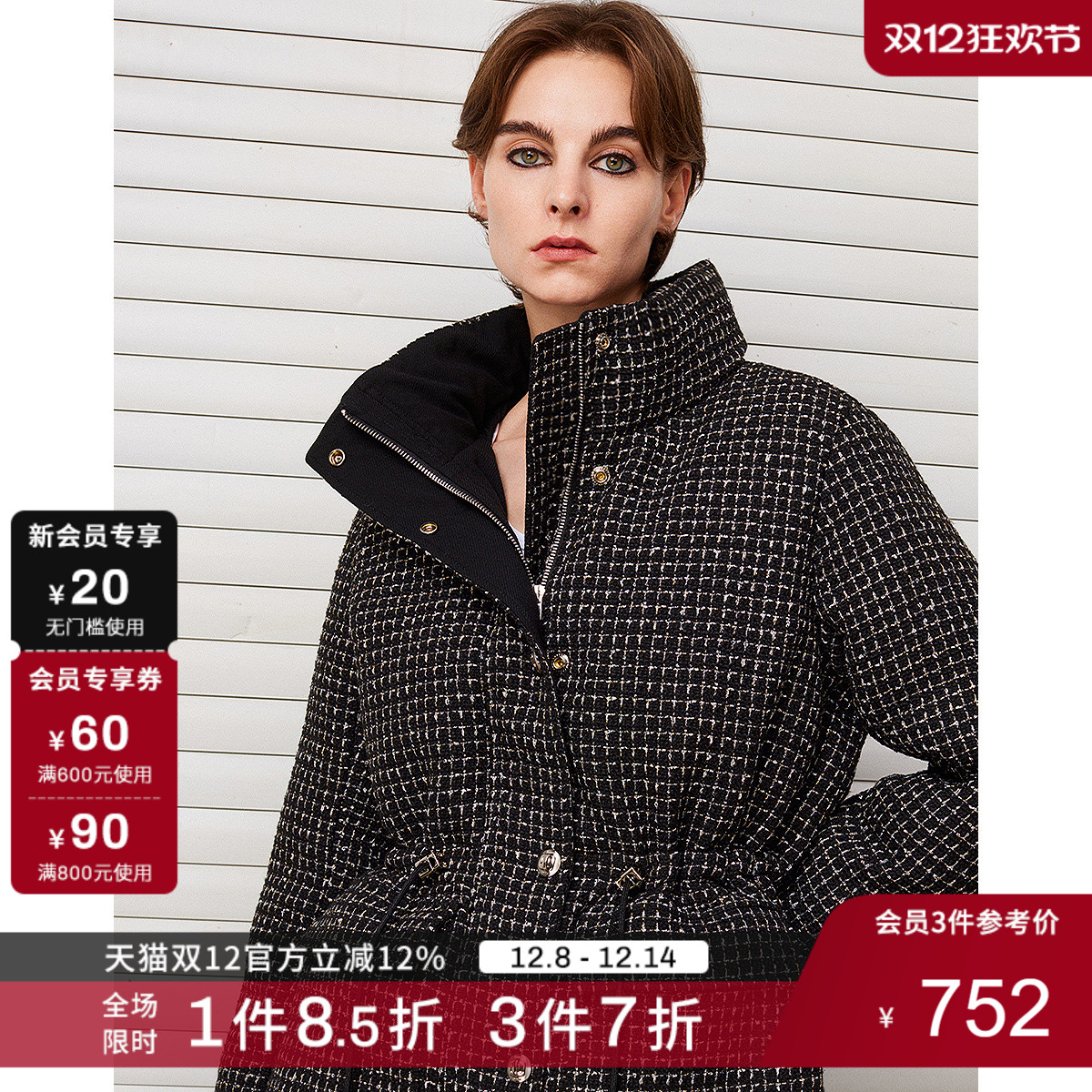 时尚先锋，重塑经典