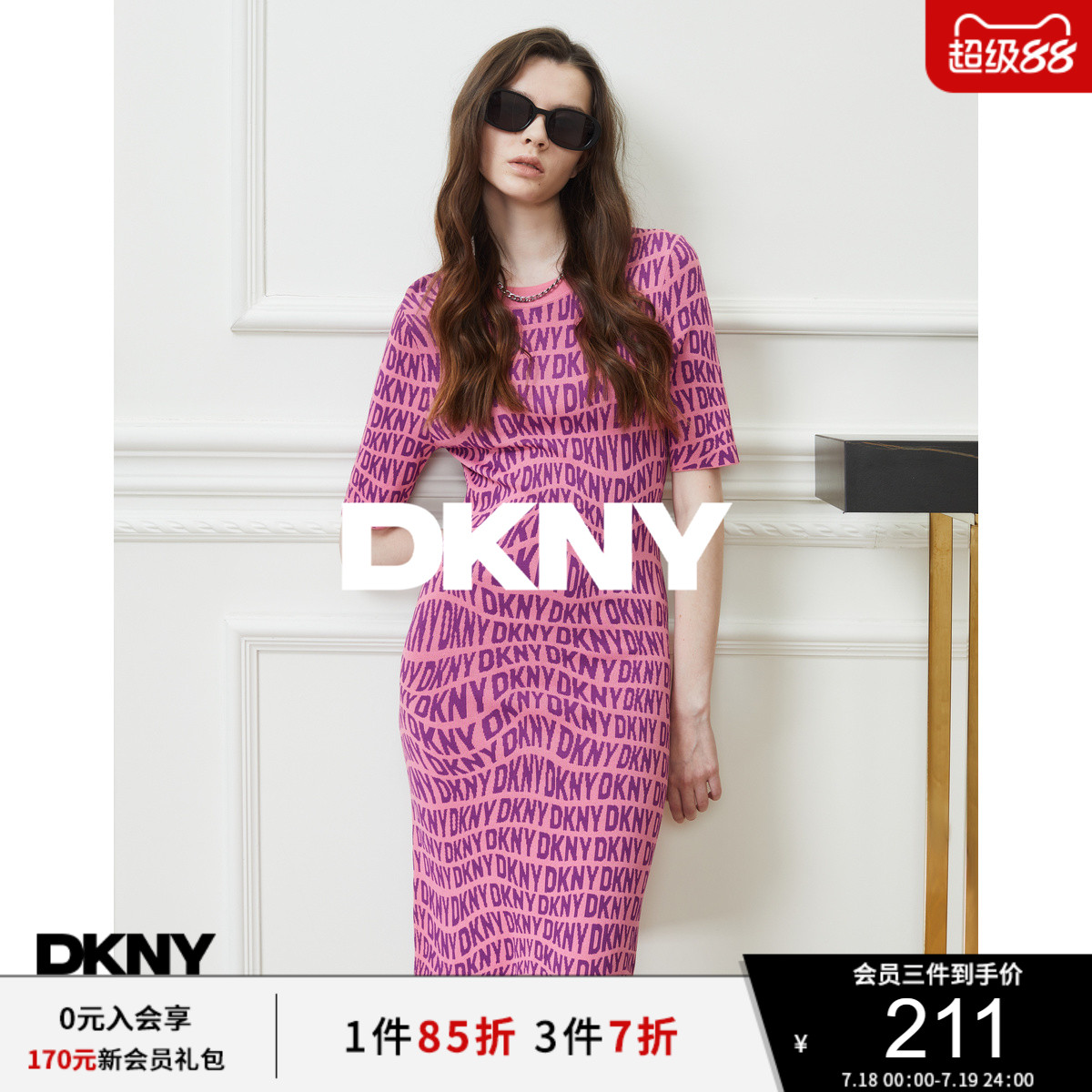 五分袖DKNY/唐可娜儿针织衫