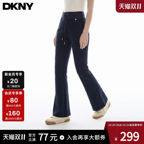藏青色女裤抽绳高腰微喇裤