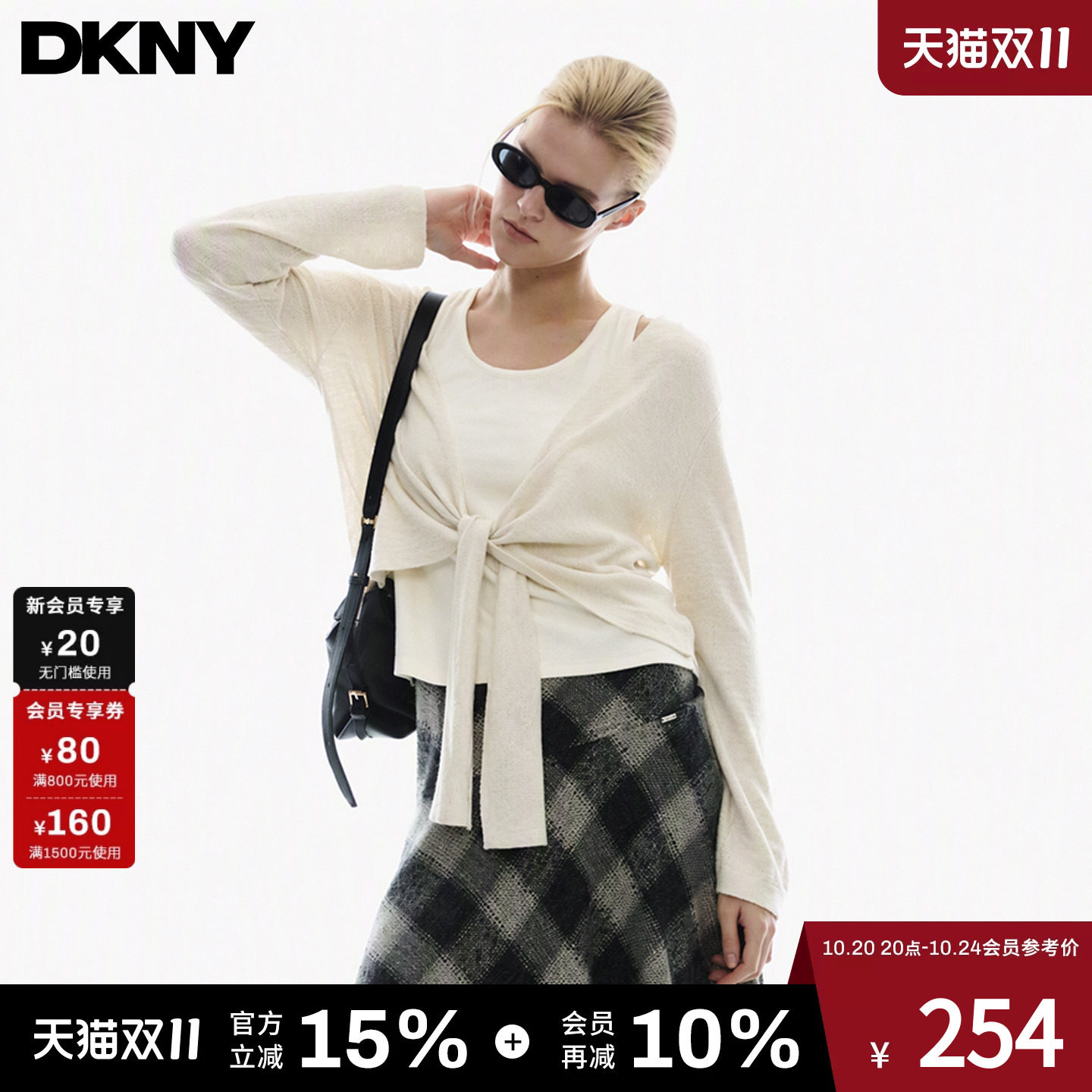 【含羊毛假两件】系带针织衫DKNY唐可娜儿26新款修身显瘦叠穿上衣