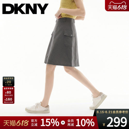 100%棉解构A字工装风半身短裙