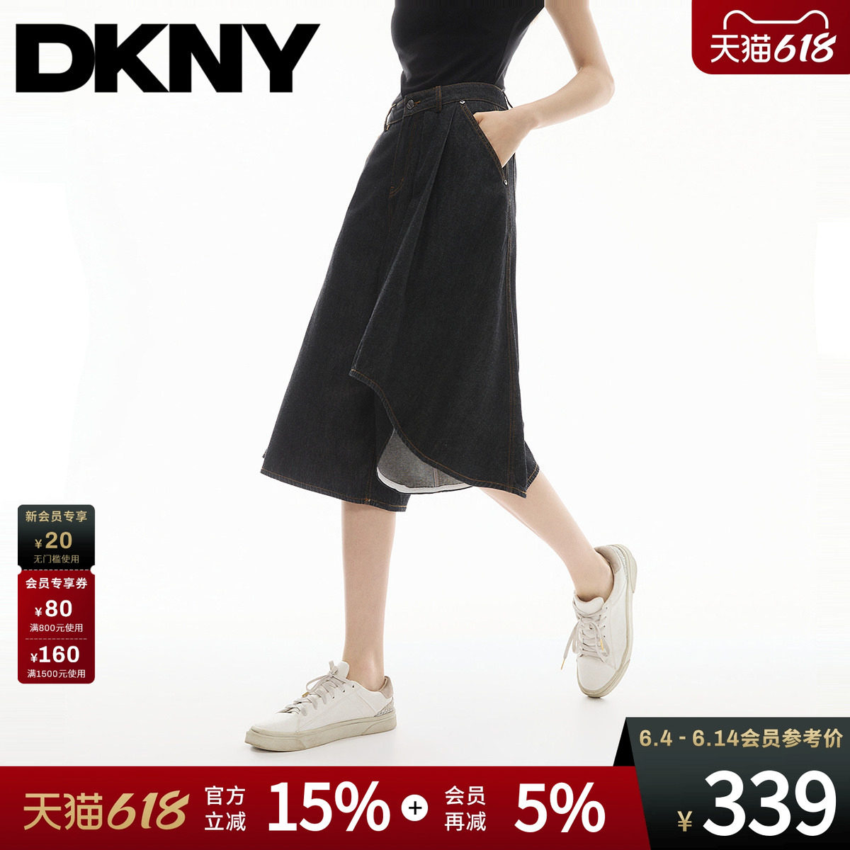 DKNY唐可娜儿26夏季新款牛仔裙裤女阔腿五分短裤子不规则下摆设计