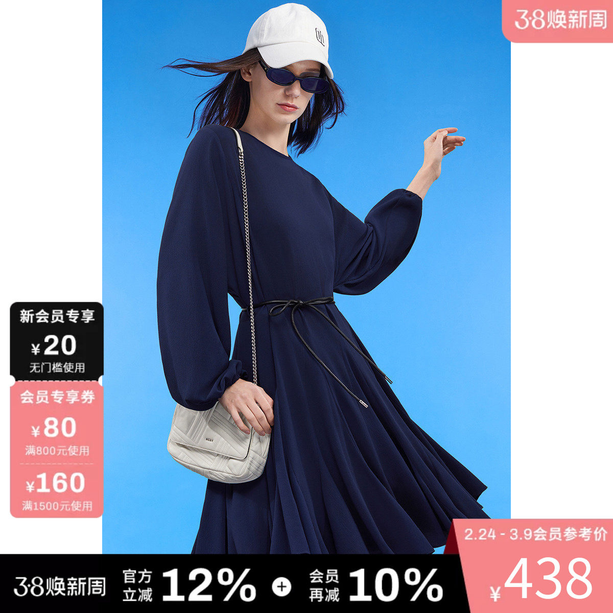 DKNY唐可娜儿夏季女士蝙蝠袖拼缝荷叶A字圆领连衣裙含腰带设计感