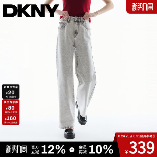 做旧水洗直筒牛仔长裤