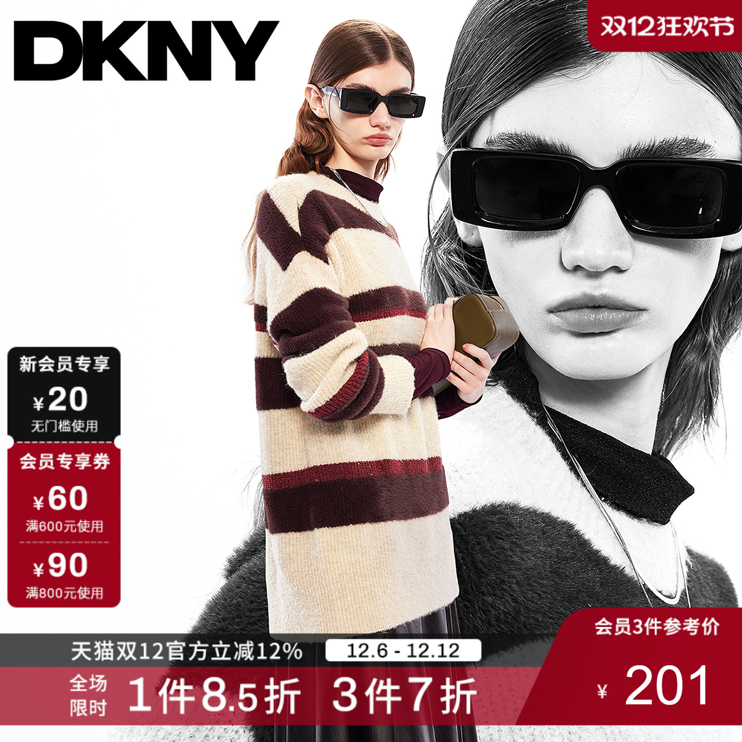 DKNY唐可娜儿25秋季女装毛衣时尚百搭休闲气质条纹宽松长款针织衫