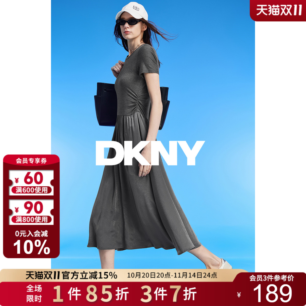 DKNY唐可娜儿2025夏季新款抽褶拼接收腰显瘦圆领中长款连衣裙女