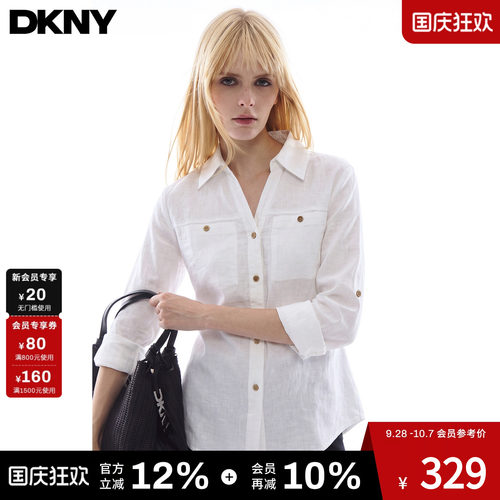 DKNY唐可娜儿美式老钱风纽扣长袖衬衫女秋季宽松显瘦衬衣通勤上衣