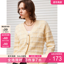 DKNY唐可娜儿25秋季女装上衣蝴蝶纱提花条纹小香风针织开衫外套