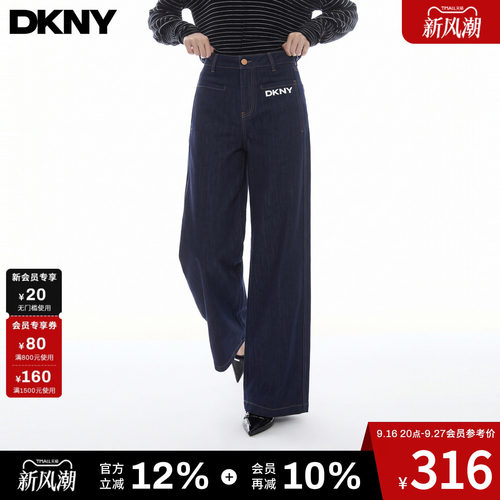 DKNY唐可娜儿高腰直筒女牛仔裤