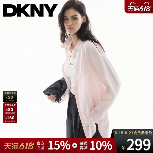 纯色落肩长袖衬衫百搭休闲