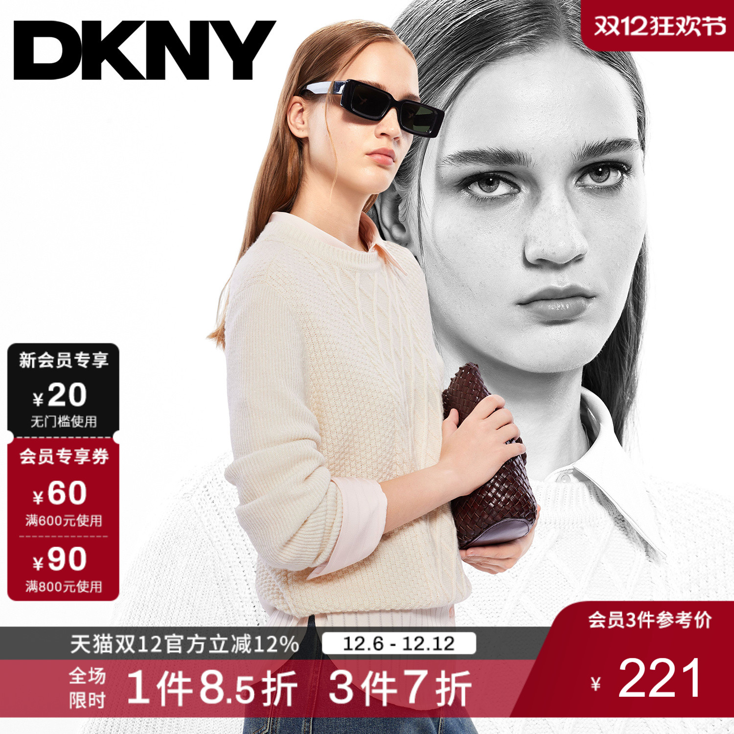 DKNY唐可娜儿2025新款经典立体菱形格麻花圆领套头百搭气质针织衫