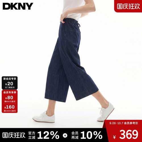 七分牛仔裤女阔腿宽松简约