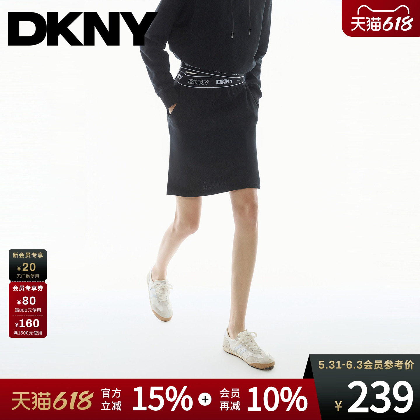 【100%棉】DKNY唐可娜儿26夏季新款半身裙女直筒裙子字母腰带时尚