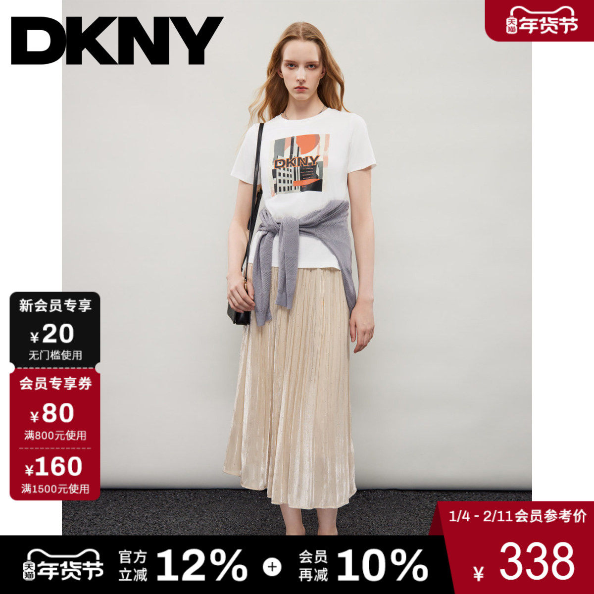 DKNY唐可娜儿春夏细褶半身裙女简约复古满钻飘逸褶裥时尚潮流高级,女装/女士精品,半身裙,淘宝优惠券,粉丝福利购,淘宝优惠卷