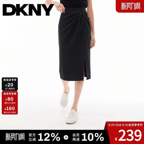 开衩半身裙子女时尚简约