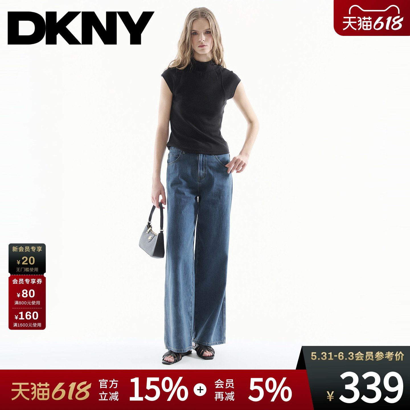 DKNY JEANS唐可娜儿26春夏新款牛仔裤女宽松直筒深蓝阔腿长裤子潮