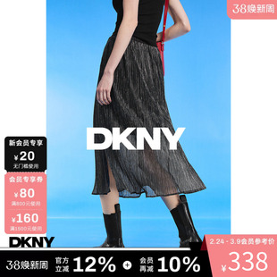 DKNY唐可娜儿春夏款半身裙女侧开叉中腰复古松紧腰银丝显瘦中长款