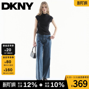 女宽松直筒深蓝阔腿长裤 DKNY 牛仔裤 新款 子潮 JEANS唐可娜儿26春季