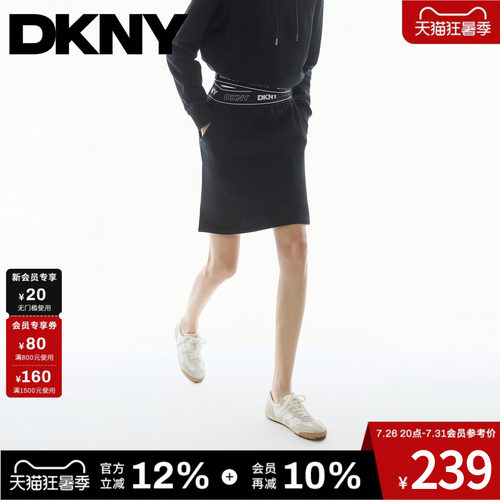 100%棉半身裙子直筒裙