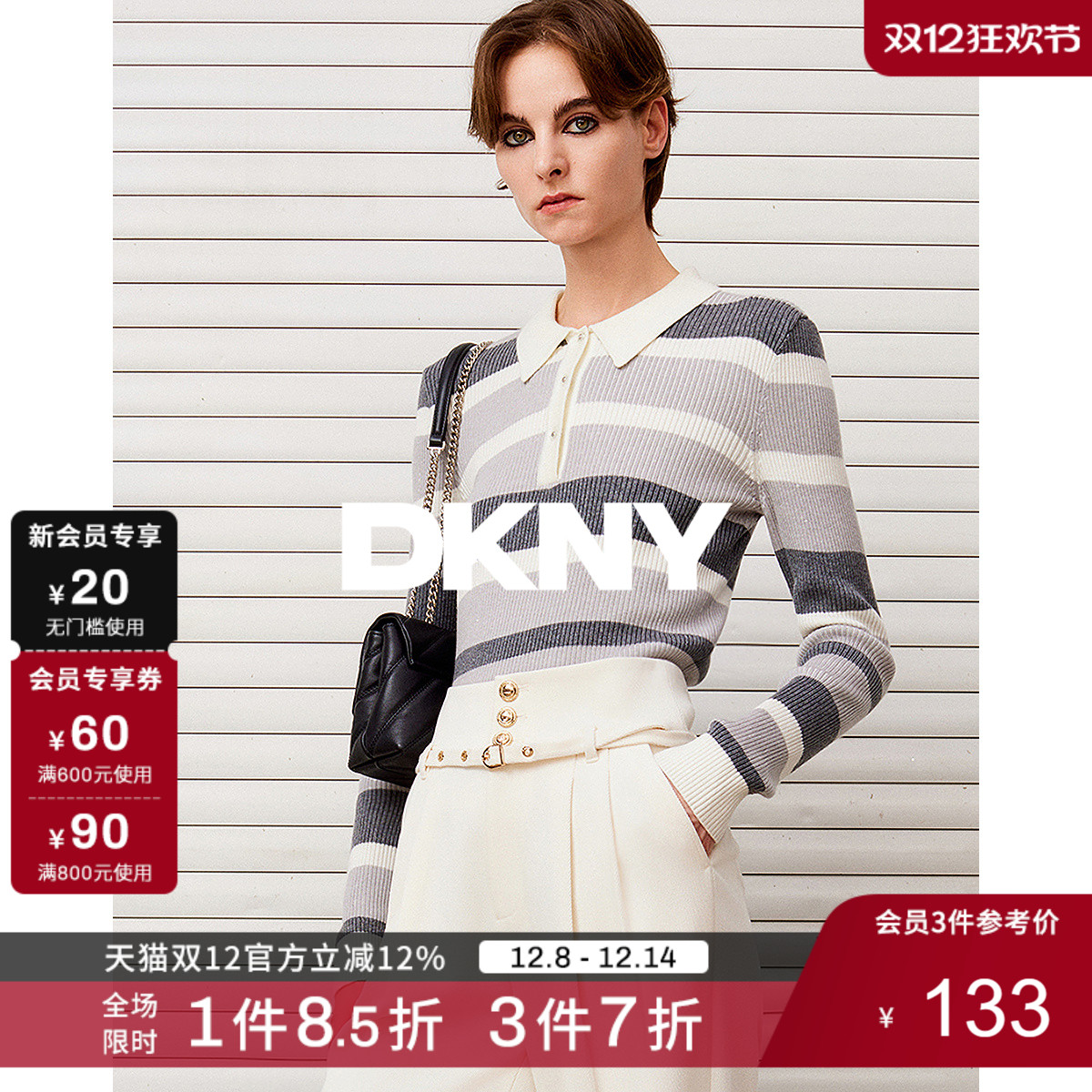 时尚先锋，重塑经典