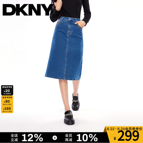 DKNY唐可娜儿牛仔半身裙女士经典直筒显瘦简约水洗时尚潮流裙子