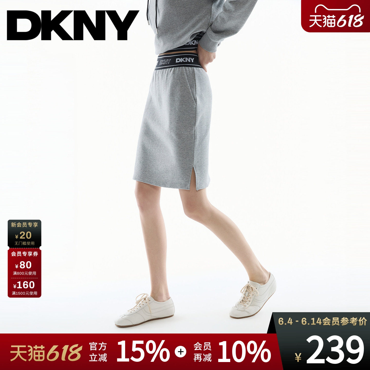 【100%棉】DKNY SPORT26夏季新款半身裙女直筒裙时尚字母腰带