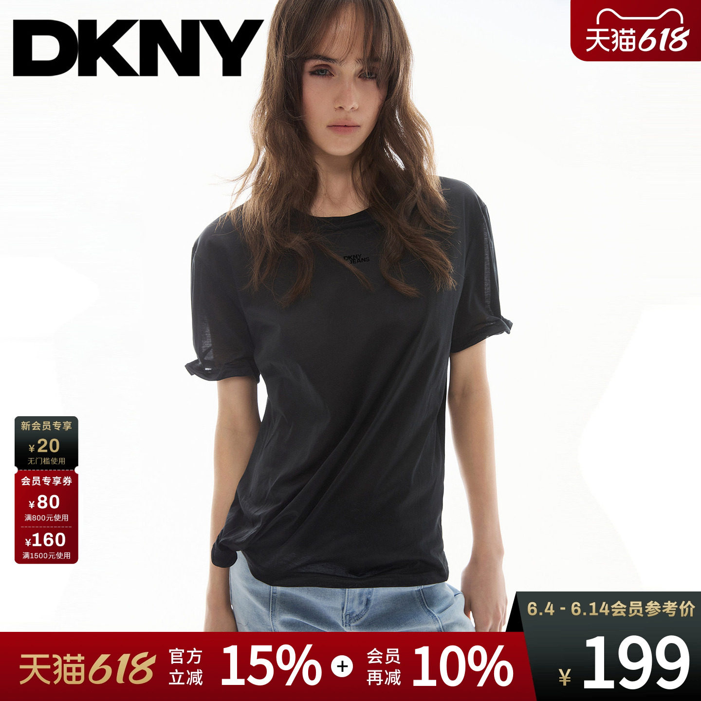【100%棉】DKNY唐可娜儿26夏季新款短袖T恤女圆领内置鱼骨上衣