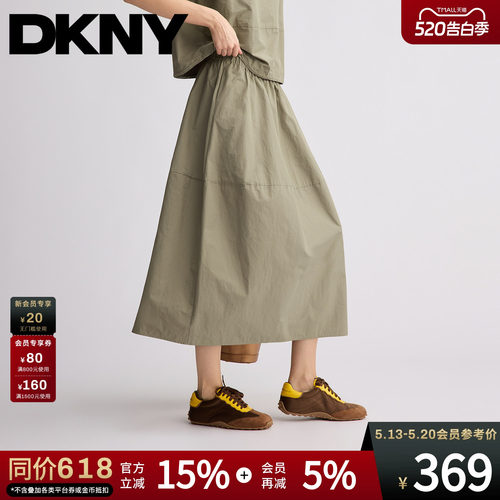 A字松紧弹力腰纯色半身裙