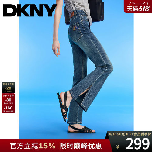 微喇牛仔长裤女开衩显瘦