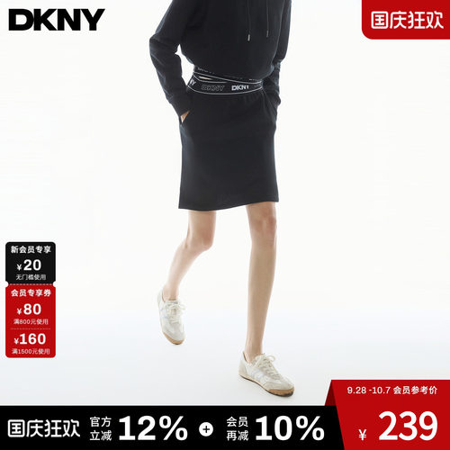 100%棉半身裙子直筒裙