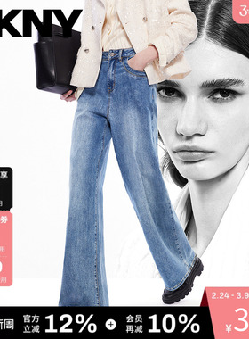 DKNY唐可娜儿秋季款直筒显瘦中腰水洗百搭时尚经典款牛仔裤女士