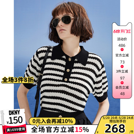 DKNY/唐可娜儿2024春夏新品女波浪撞色条纹POLO领短袖针织衫上衣