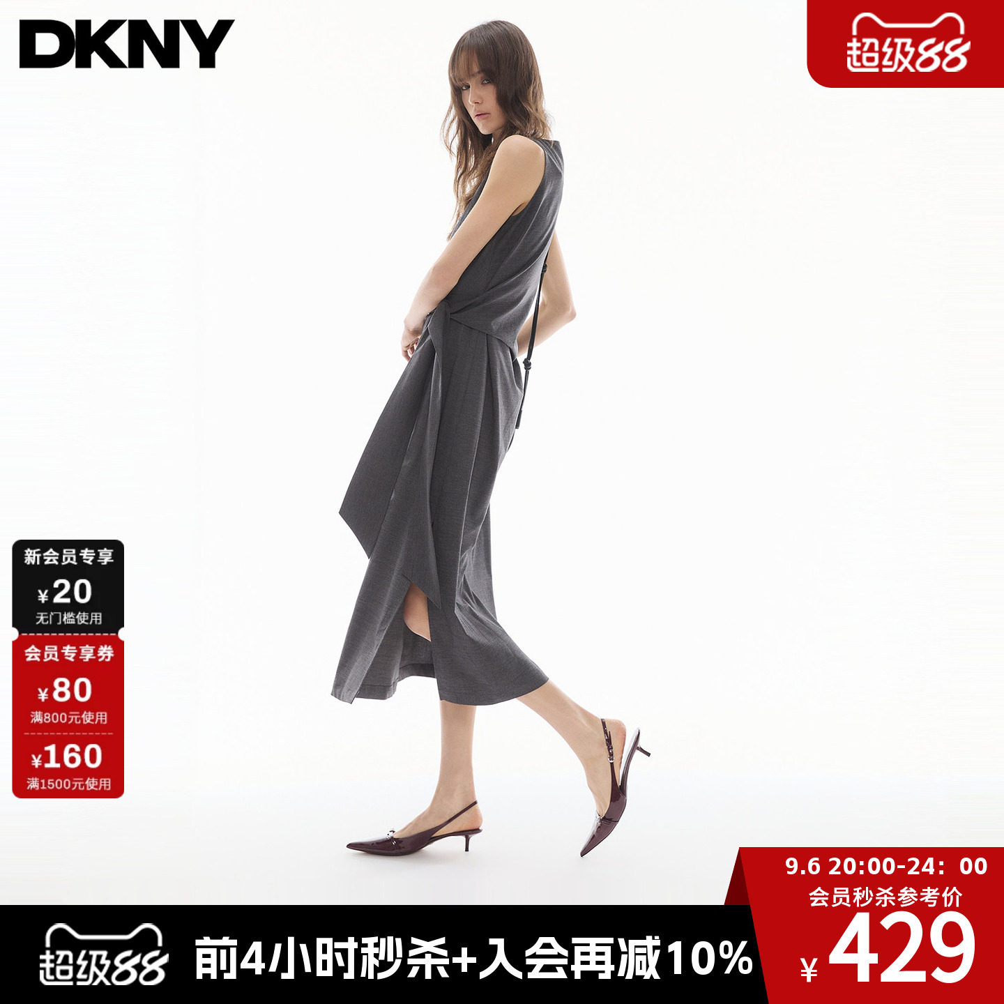 无袖侧腰扭结绑带收腰背心连衣裙图片