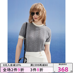 女羊毛混纺镂空条纹撞色短袖 针织衫 唐可娜儿2024春夏新品 DKNY