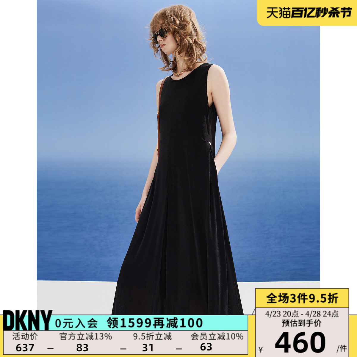 DKNY褶皱垂坠纱系带领连衣裙