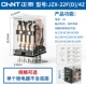 Jzx-22f (d)/4z [14 PIN]]