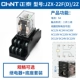 Jzx-22f (d)/2z [8 пин]+основание