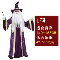 Purple Wizard Halloween Costume Robe for Adults and Kids thumbnail 4