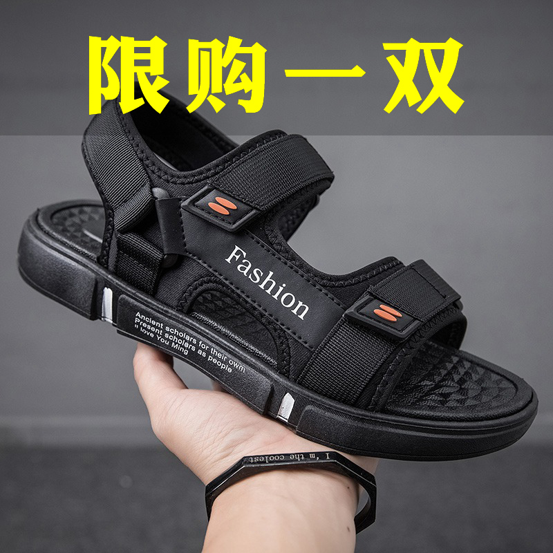 男童凉鞋2025夏季新款防滑软底休闲凉拖中大童男孩沙滩鞋透气童鞋