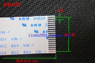 FFC白色软排线扁平线连接线数据线厂家直销0.5到2.54间距可订做