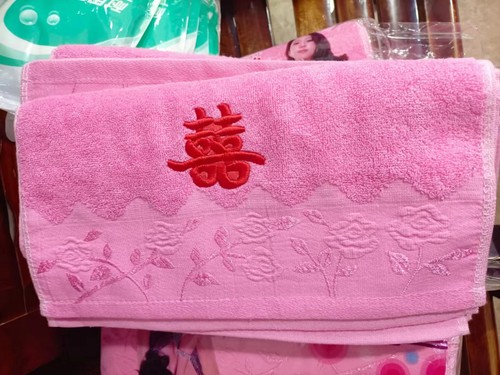 结婚乔迁新居入伙喜庆双喜连巾单条联条双连面巾双联棉毛巾一对装