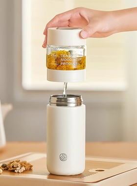 物生物茶水分离保温杯泡茶杯陶瓷内胆水杯女新款2024便携喝茶杯子