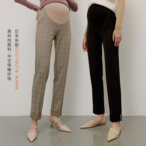 SELLYNEAR百搭九分西装直筒裤