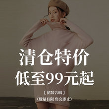【清仓特价】SELLYNEAR孕妇连衣裙秋冬款外穿时尚宽松显瘦针织裙